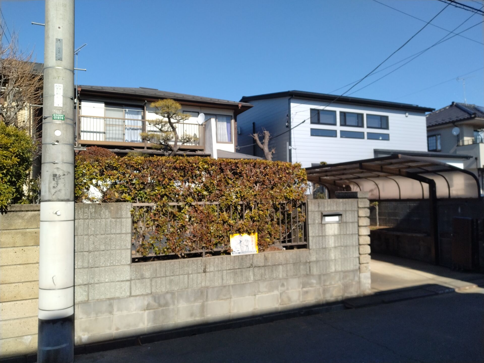 世田谷区上祖師谷で相続した一戸建てとアパートの売却