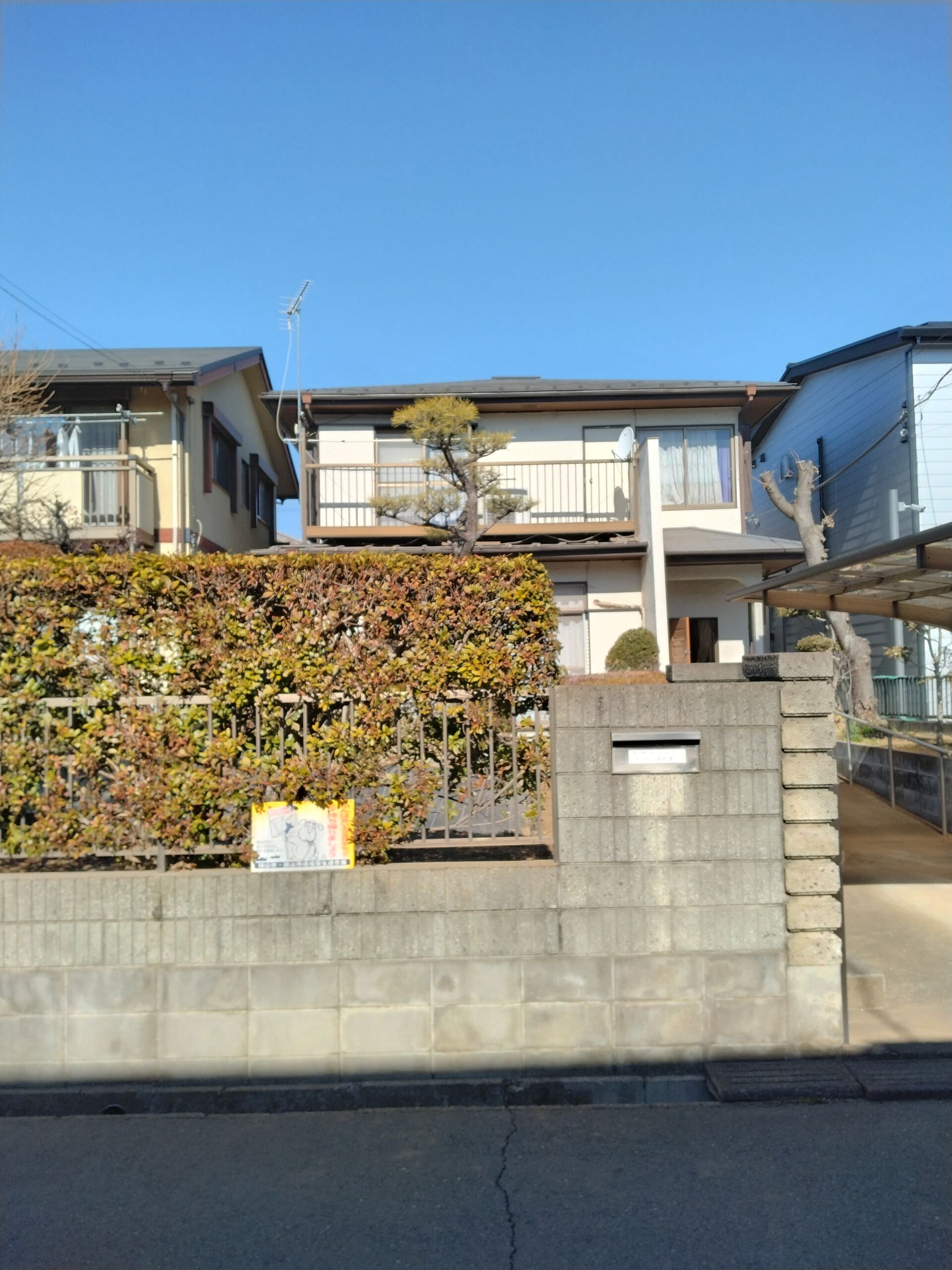 世田谷区上祖師谷で相続した一戸建てとアパートの売却