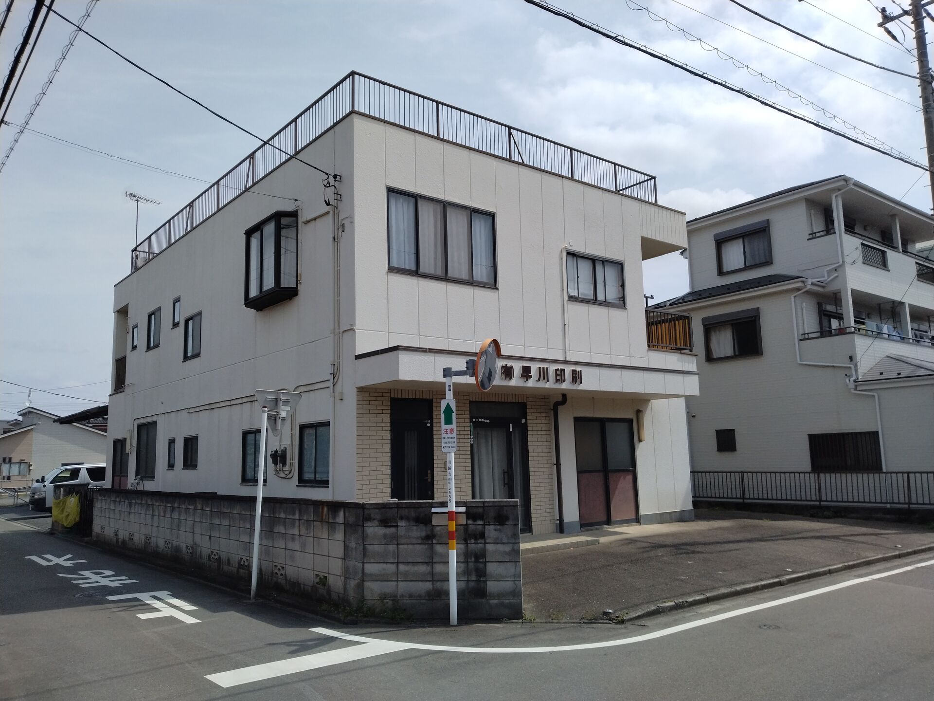 世田谷区上祖師谷で相続した一戸建てとアパートの売却