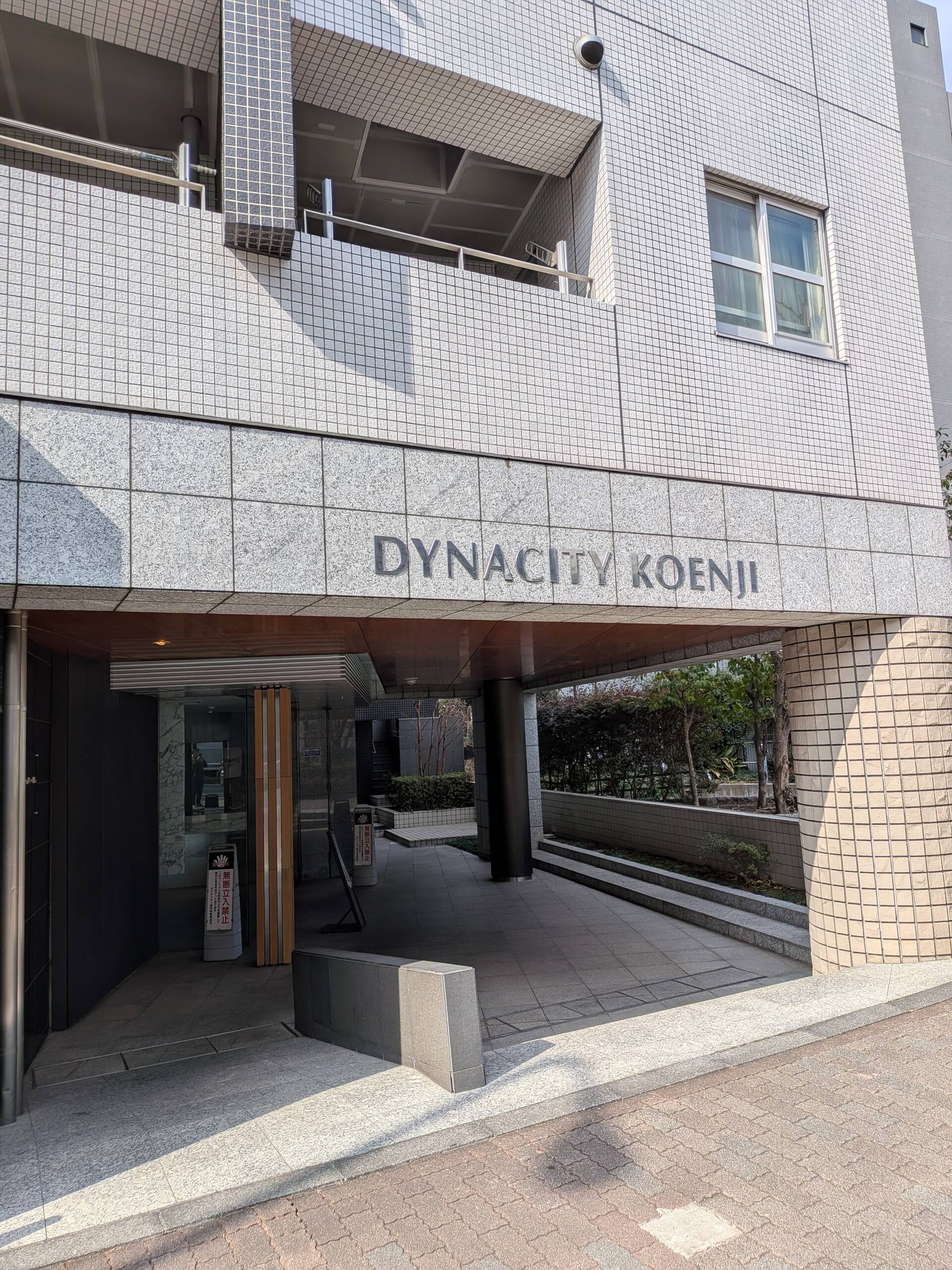 世田谷区上祖師谷で相続した一戸建てとアパートの売却