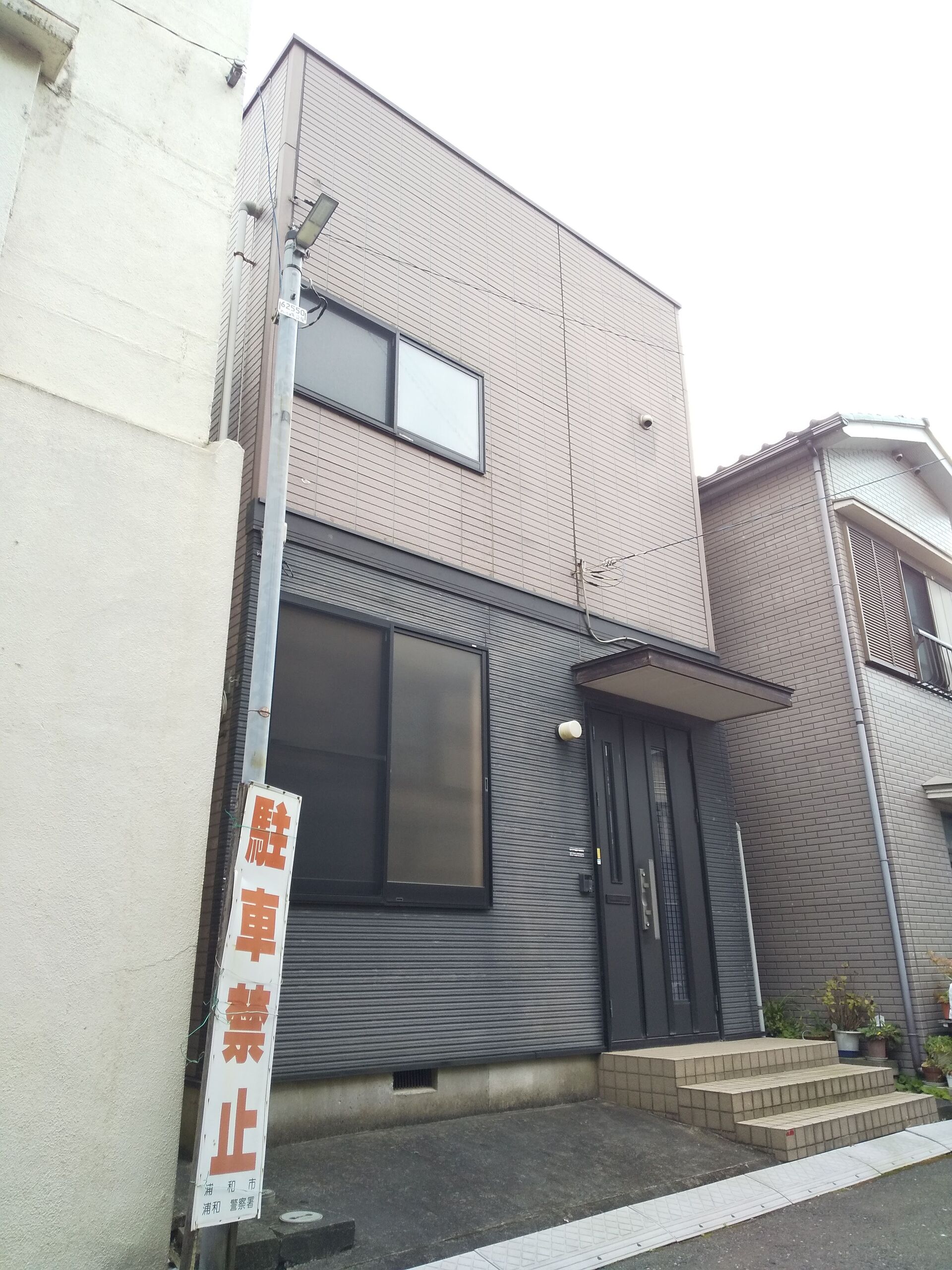 世田谷区上祖師谷で相続した一戸建てとアパートの売却